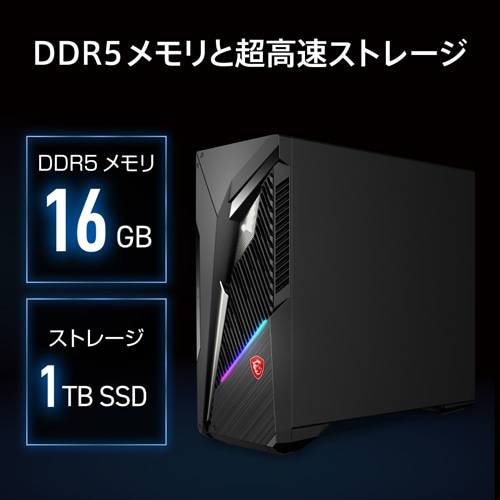 MSIiGGXACj MAG Infinite S3 14NVL5-2893JP INFINITES314NVL52893JP