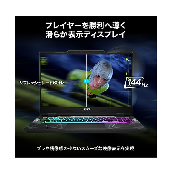MSI�i�G���G�X�A�C�j&nbsp;15.6�^�Q�[�~���O�m�[�g�p�\�R���@Cyborg 15 B13W�@Cyborg-15-B13WEKG-5059JP Cyborg�V���[�Y&nbsp;CYBORG15B13WEKG-5059JP