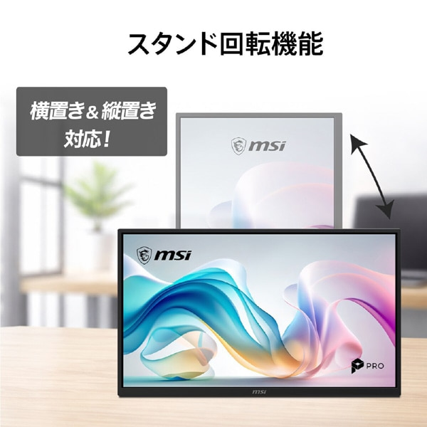 MSI�i�G���G�X�A�C�j&nbsp;15.6�^���o�C�����j�^�[&nbsp;PRO-MP161E6T