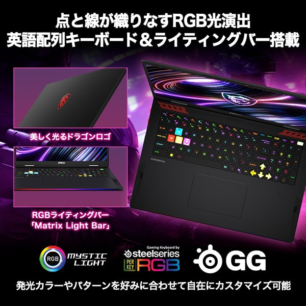 MSI�i�G���G�X�A�C�j&nbsp;18�^�Q�[�~���O�m�[�g�p�\�R���@Raider 18 Max HX A2W&nbsp;RAIDER18MHXA2WJ-2620JP
