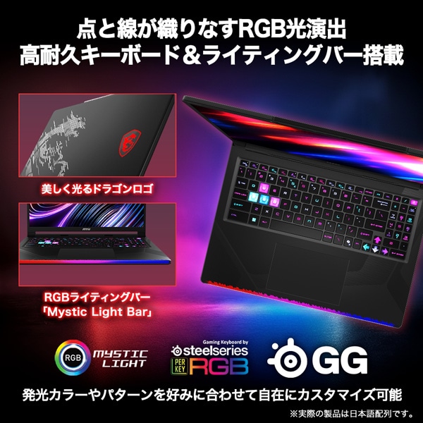 MSI�i�G���G�X�A�C�j&nbsp;16�^�Q�[�~���O�m�[�g�p�\�R���@Raider 16 Max HX B2W&nbsp;RAIDER16MHXB2WI-2660JP