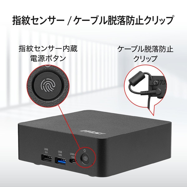 MSI�i�G���G�X�A�C�j&nbsp;�f�X�N�g�b�v�p�\�R���@Cubi NUC AI+ 3MG-024JP/Copilot+ PC&nbsp;CUBI-NUC-AI+3MG-024JP