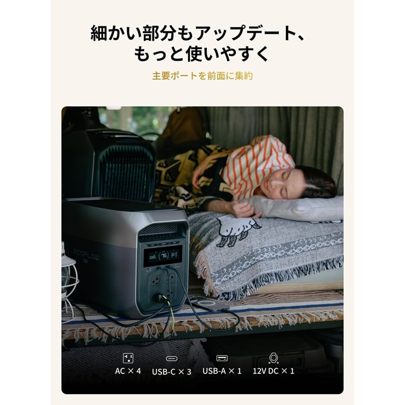 EcoFlow�i�G�R�t���[�j&nbsp;EcoFlow DELTA 3 Max&nbsp;EFD3M-G-JP-CBOX