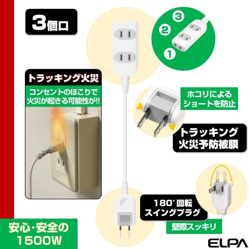 ELPA R[ht^bv LPT-310N(W)