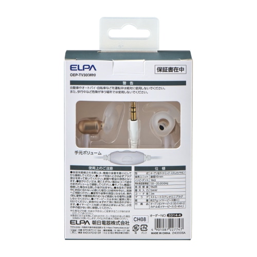 ELPA erp I[vCz (R[h : 3m) OEP-TV30(WH)