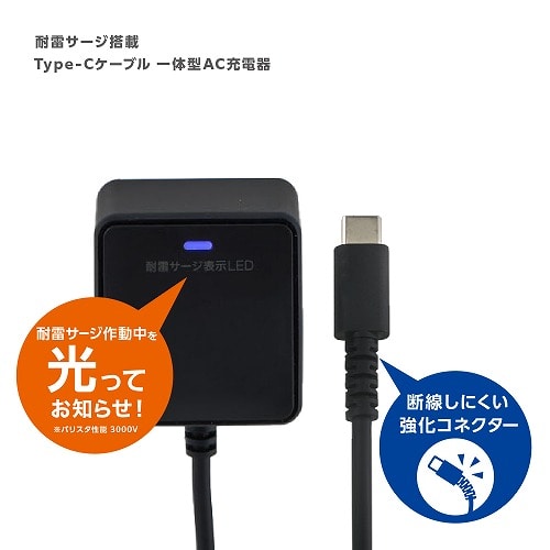 ELPA ϗUSB[di1j CHCR-SP10BK
