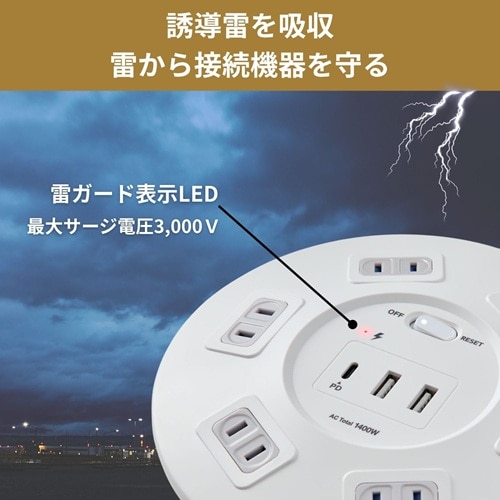 ELPA&nbsp;�ی`�W���X�C�b�`�t�^�b�v�@6���@USB�|�[�g A×2�AC×1�@���K�[�h&nbsp;WLS-RR6322BUCW