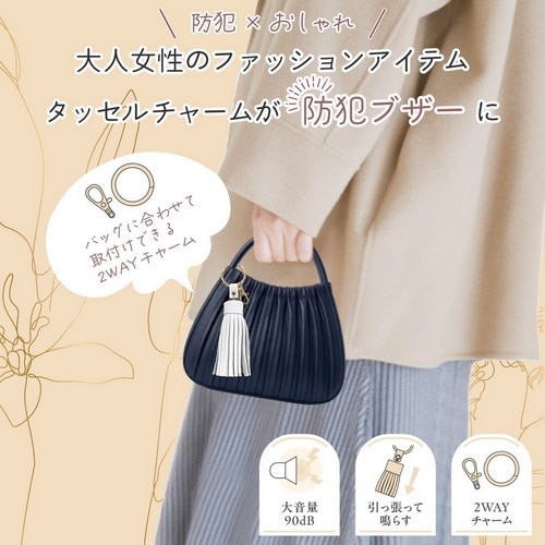 ELPA&nbsp;��l�����̂��߂̖h�ƃu�U�[ Me'more&nbsp;AKB-01WH