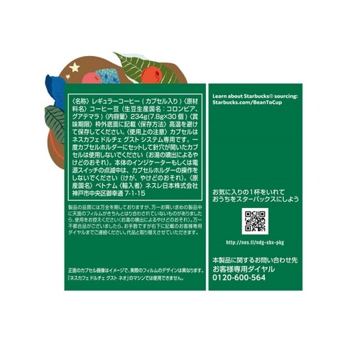 �l�X��&nbsp;�h���`�F�O�X�g��p�J�v�Z�� �X�^�[�o�b�N�X �n�E�X �u�����h (30�t��)&nbsp;DGSH3001
