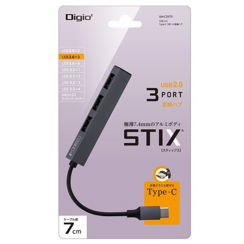 iJoV A~ɔUSBnu STIXV[Y USB2.0 Type-C 3|[gϊnu UH-C2573GY