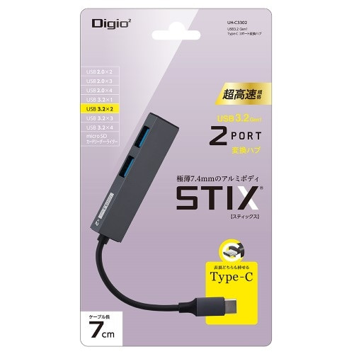 iJoV A~ɔUSBnu STIXV[Y USB3.2Gen1 Type-C 2|[gϊnu UH-C3302GY