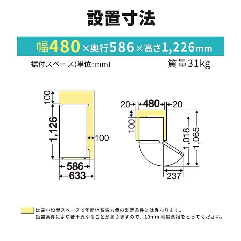 三菱電機（MITSUBISHI） 冷凍庫 Uシリーズ｜MF-U12K-W｜[通販]ケーズデンキ