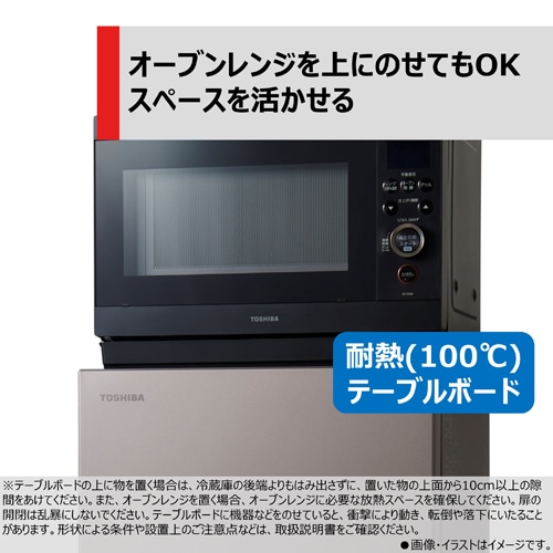 東芝（TOSHIBA） 1ドア冷凍庫｜GF-W14HS(HT)｜[通販]ケーズデンキ