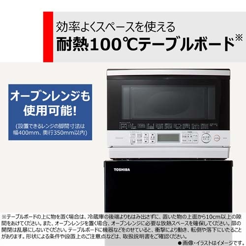 東芝（TOSHIBA） 2ドア冷蔵庫 BSシリーズ｜GR-V17BS(W)｜[通販 