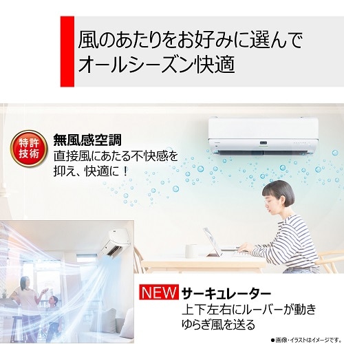 東芝（TOSHIBA） 「省エネ」エアコン 4.0kw 大清快（だいせいかい 