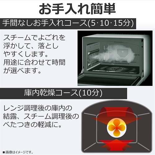 東芝（TOSHIBA） 過熱水蒸気オーブンレンジ（石窯ドーム）｜ER-D100A(W)｜[通販]ケーズデンキ