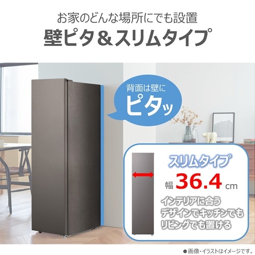 東芝（TOSHIBA） 冷凍庫｜GF-A11HS(HT)｜[通販]ケーズデンキ