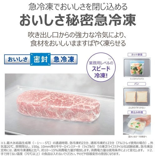 ���ŁiTOSHIBA�j&nbsp;6�h�A�①�Ɂ@FREEZA�i�t���[�U�j�@WF�V���[�Y&nbsp;GR-A540WF(ZH)