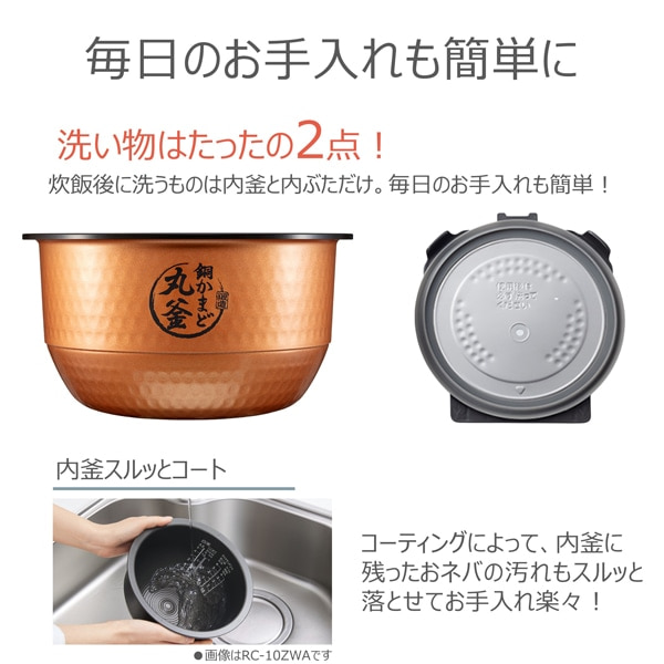 ���ŁiTOSHIBA�j&nbsp;�^��IH���ъ�&nbsp;RC-18RXB(W)