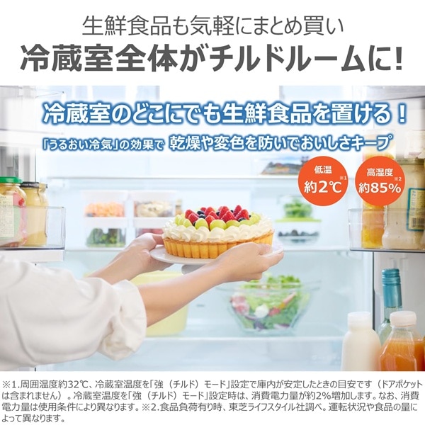 ���ŁiTOSHIBA�j&nbsp;6�h�A�①�Ɂ@VEGETA�i�x�W�[�^�j�@FZ�V���[�Y&nbsp;GR-A460FZ(ZH)