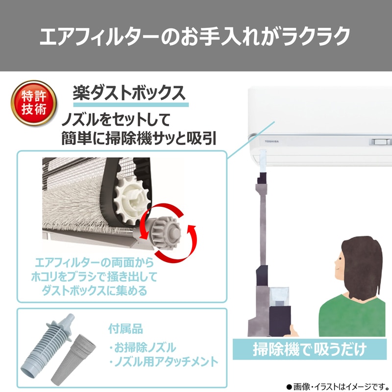 ���ŁiTOSHIBA�j&nbsp;�G�A�R���@6.3kw�@�吴���i�������������j V-DZKS�V���[�Y&nbsp;RAS-V632DZKS(W)