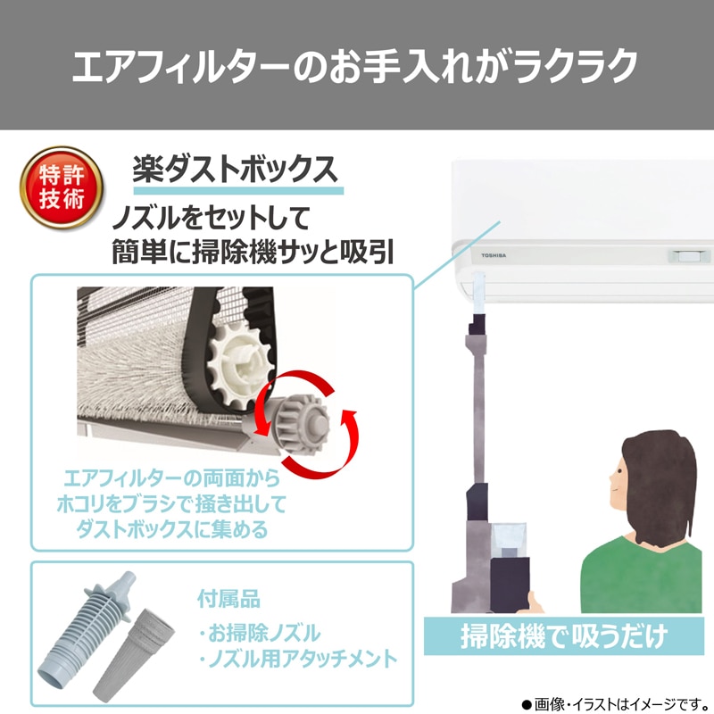 東芝（TOSHIBA） エアコン 5.6kw 大清快（だいせいかい） V-DXKS