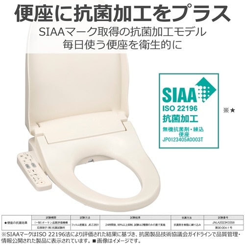 東芝（TOSHIBA） 温水洗浄便座／貯湯式｜SCS-TCK1030(N)｜[通販