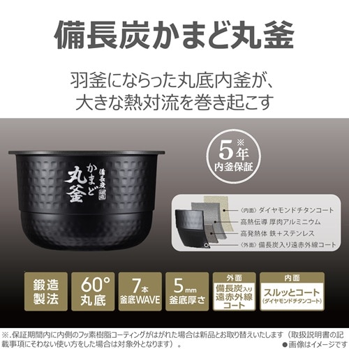 東芝（TOSHIBA） 真空圧力IHジャー炊飯器｜RC-6MGA(K)｜[通販]ケーズデンキ