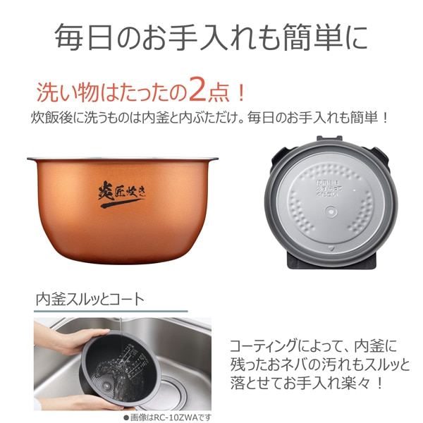 ���ŁiTOSHIBA�j&nbsp;�^��IH���ъ�@��������&nbsp;RC-10RVA(K)