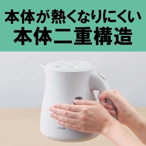 タイガー魔法瓶 蒸気レス電気ケトル 1.2L （QUICK&SAFE+）｜PCV