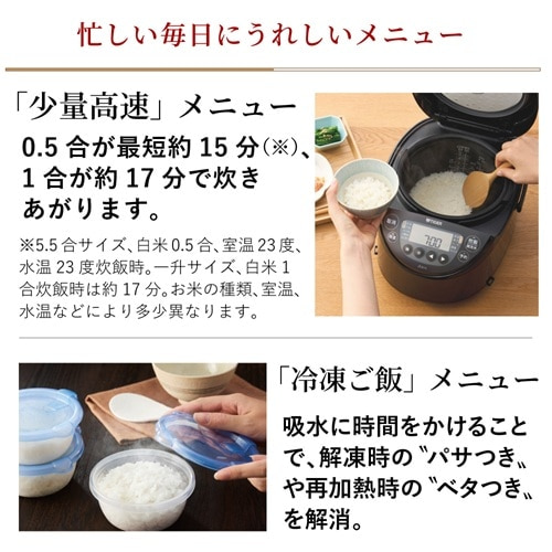 タイガー魔法瓶 IHジャー炊飯器〈炊き立て〉｜JPW-K100 KV｜[通販