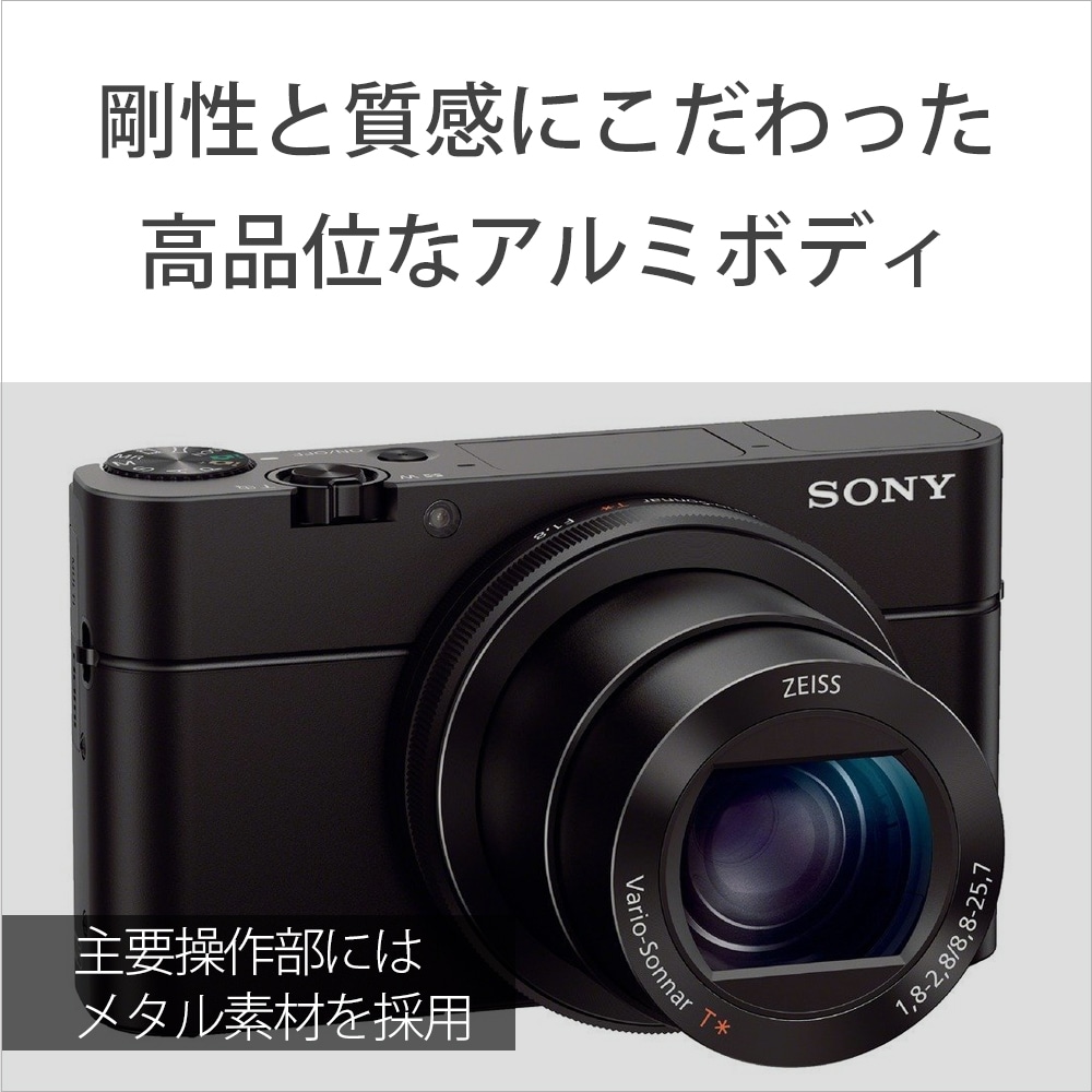 SONY（ソニー） 高画質タイプデジタルカメラ Cyber-shot ...