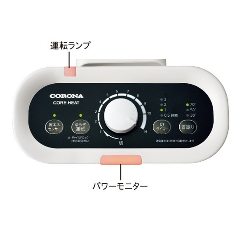 Ri ԊOdCXg[u@RAq[g DH-1225R(W)