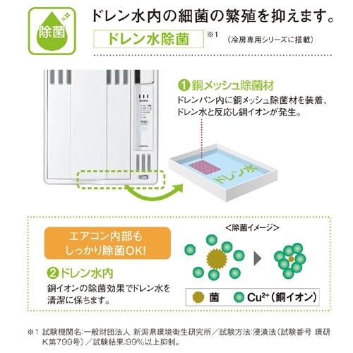 �R���i&nbsp;��[��p���p�G�A�R���@Relala�i�������j�@FA�V���[�Y&nbsp;�y��z�ւł̂��͂��zCW-FA1626R(WS)