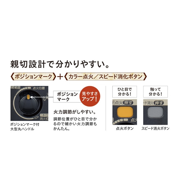 �R���i&nbsp;�Ζ��X�g�[�u�@BX�V���[�Y&nbsp;BX-2226Y(TM)