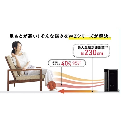 �R���i&nbsp;�Ζ��t�@���q�[�^�[�@WZ�V���[�Y&nbsp;FH-WZ4626BY(KG)