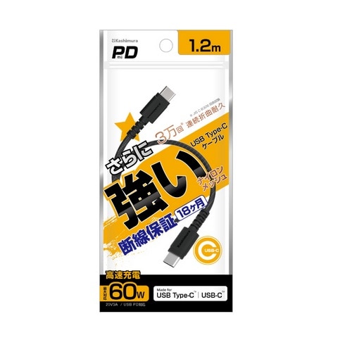 JV USB[dP[u 1.2m AJ-663