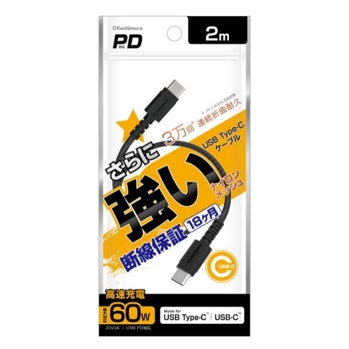 JV USB[dP[u 2m AJ-664