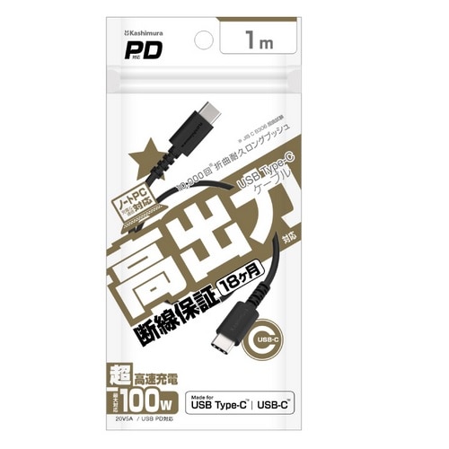 JV USB[dP[u 1m AJ-674