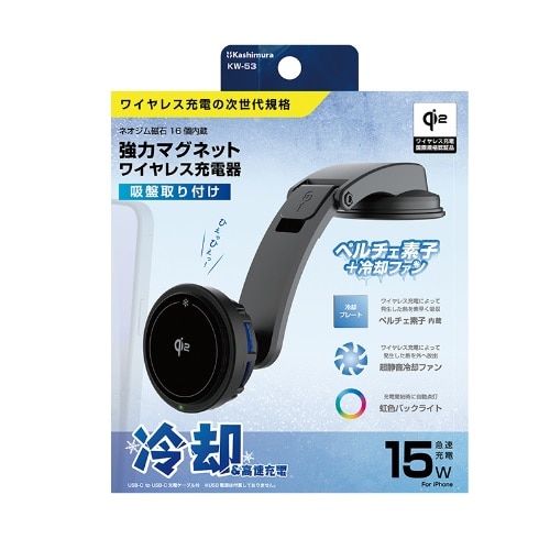 JV Qi2 }OlbgCX[d KW-53