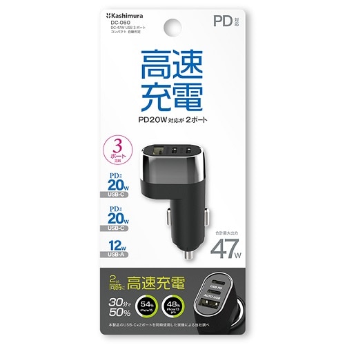 JV USBd DC-47W USB 3|[g RpNg  DC-060