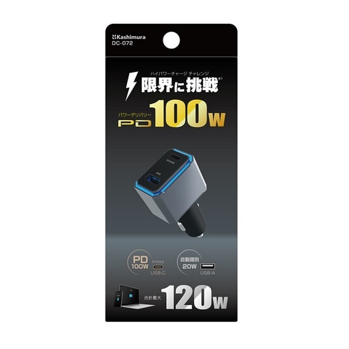 JV ԍڗpUSBd@DC-120W USB 2|[g DC-072