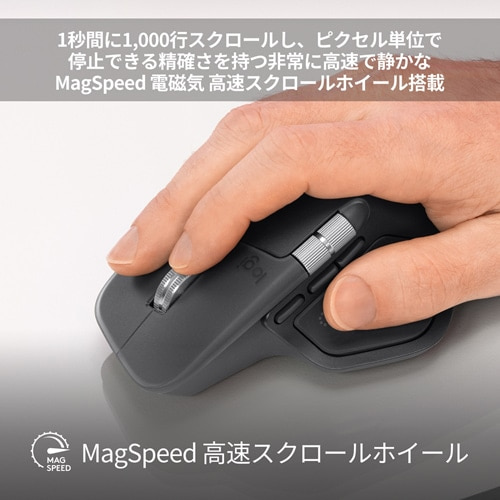 LOGICOOLiWN[j MX MASTER 4 nCptH[}X CX }EX MX2400GR