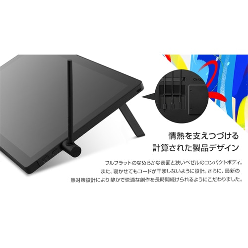 R ty^ubg@Wacom Cintiq 16 (DTK168) DTK168K4C