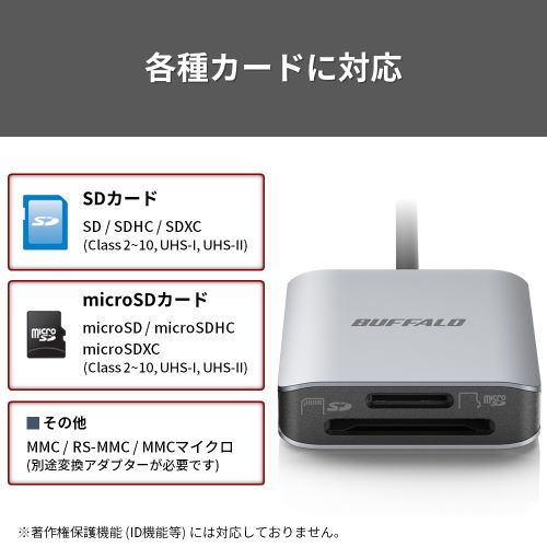 obt@[iBuffaloj  UHS-UΉ@USB3.2Gen1 Type-CJ[h[_[ BSCR510U3CSV