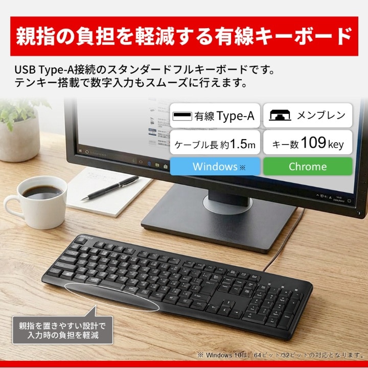 �o�b�t�@���[�iBuffalo�j&nbsp;USB�ڑ� �L���X�^���_�[�h�L�[�{�[�h&nbsp;BSKBU110BK