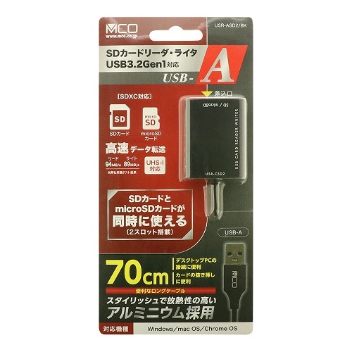 iJoV USB3.2GenPType-A@J[h[_[ USR-ASD2/BK