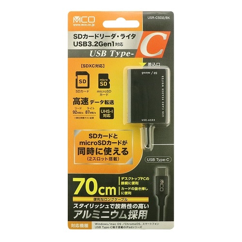 iJoV USB3.2GenPType-C@J[h[_[ USR-CSD2/BK