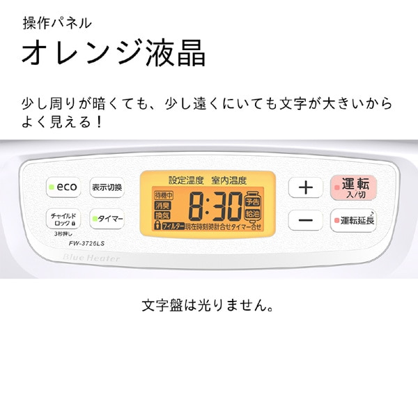 �_�C�j�`�H��&nbsp;�Ζ��t�@���q�[�^�[�@LS�^�C�v&nbsp;FW-3726LS(W)