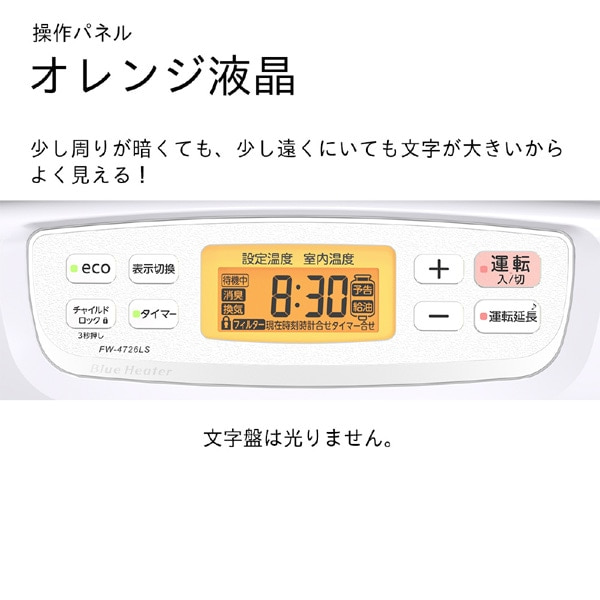�_�C�j�`�H��&nbsp;�Ζ��t�@���q�[�^�[�@LS�^�C�v&nbsp;FW-4726LS(W)